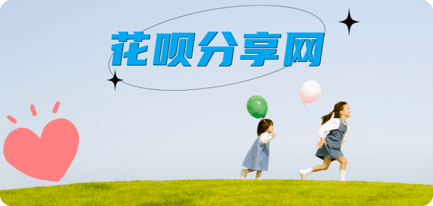 廊坊信用卡白条24小时在线接单诚信商家_达人服务平台